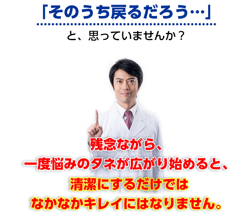 爪水虫 市販薬でよく効くのはどれ